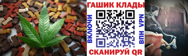 что такое   Туринск  Canna-Cookies марихуана 