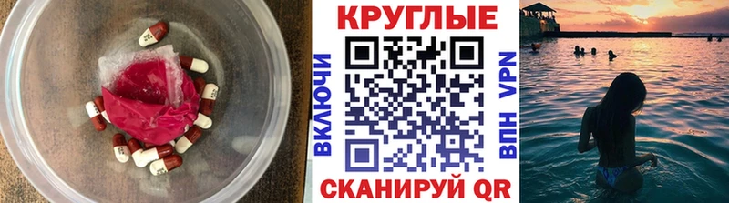 Ecstasy louis Vuitton  Туринск 