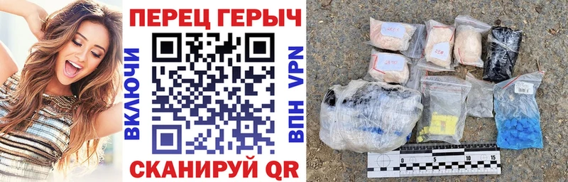 Героин VHQ наркошоп Туринск