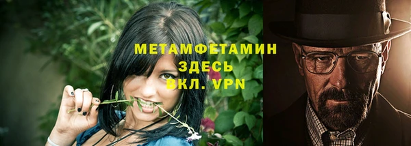 амфетамин Армянск