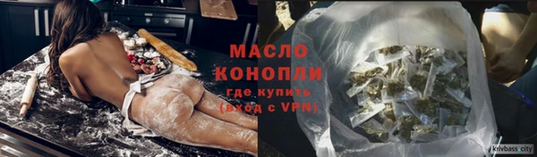 амфетамин Армянск