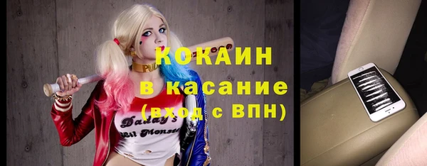 амфетамин Армянск