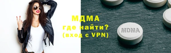 МДМА Арсеньев