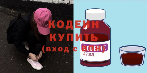 амфетамин Армянск