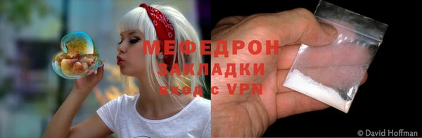 МДМА Арсеньев