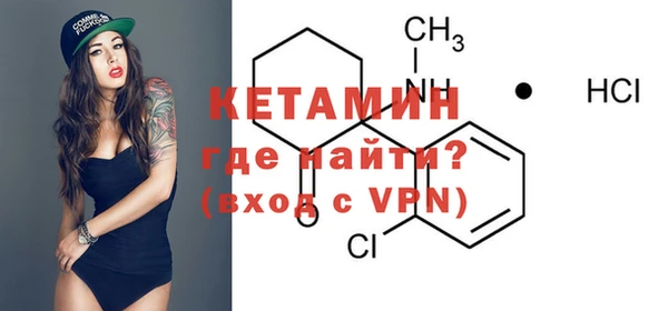 амфетамин Армянск
