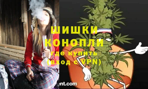 амфетамин Армянск