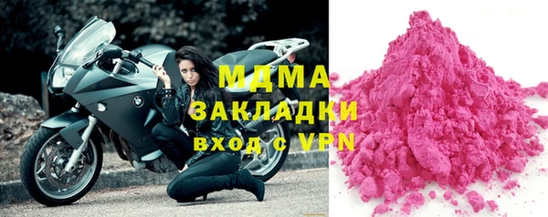 МДМА Арсеньев