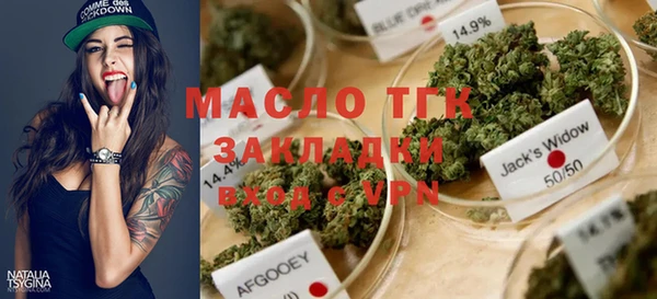 МДМА Арсеньев