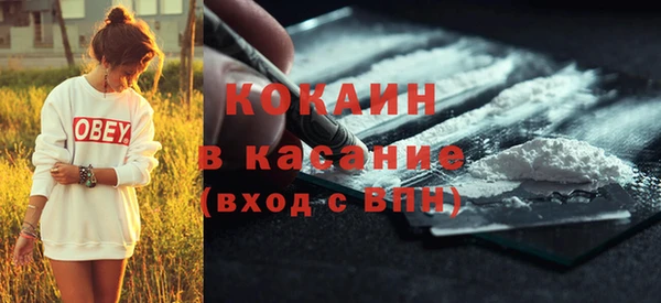 амфетамин Армянск