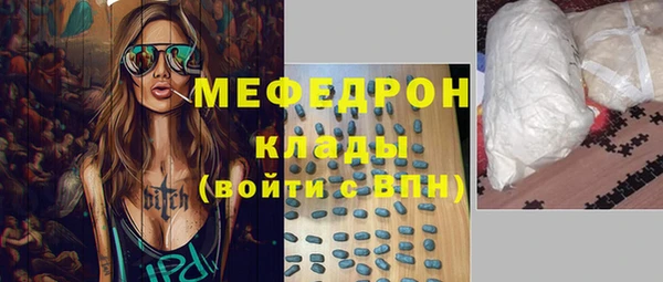 амфетамин Армянск