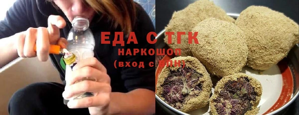 амфетамин Армянск