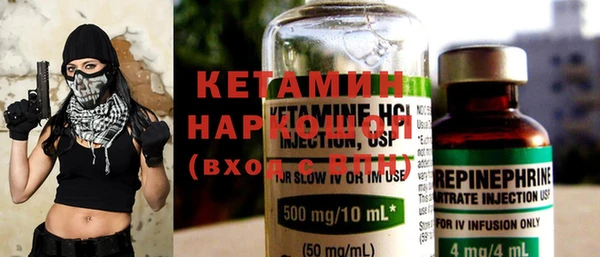 амфетамин Армянск