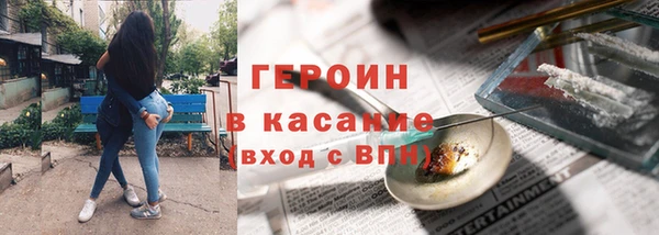 амфетамин Армянск