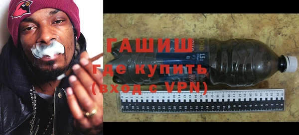 амфетамин Армянск