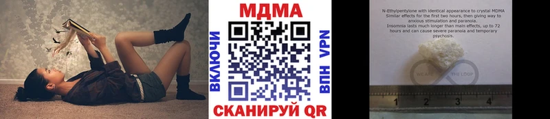 где купить   Туринск  МЕГА сайт  МДМА кристаллы 