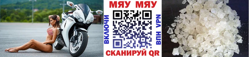 как найти наркотики  Туринск  гидра ссылка  Мефедрон 4 MMC 