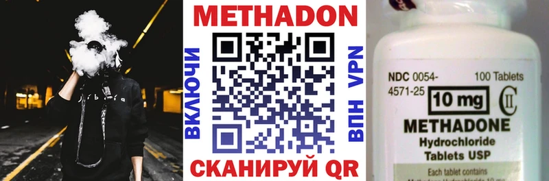 МЕТАДОН VHQ купить наркоту Туринск
