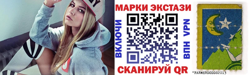Наркотические марки 1500мкг Туринск