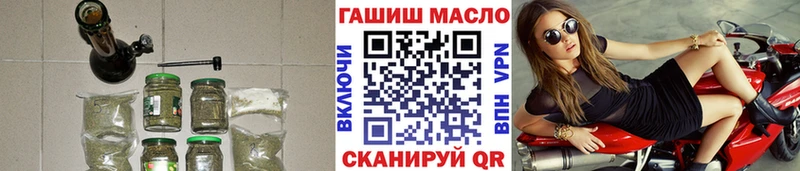 ТГК жижа  Туринск 